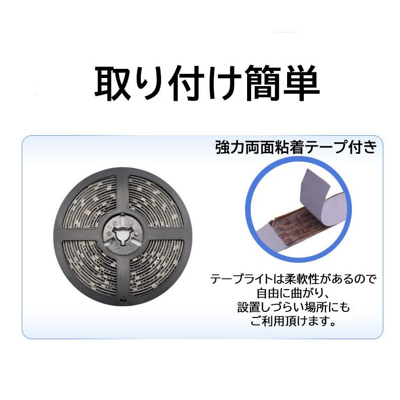 BANNAI ledテープライト テープライト RGB USB 間接照明 3m/5m セット
