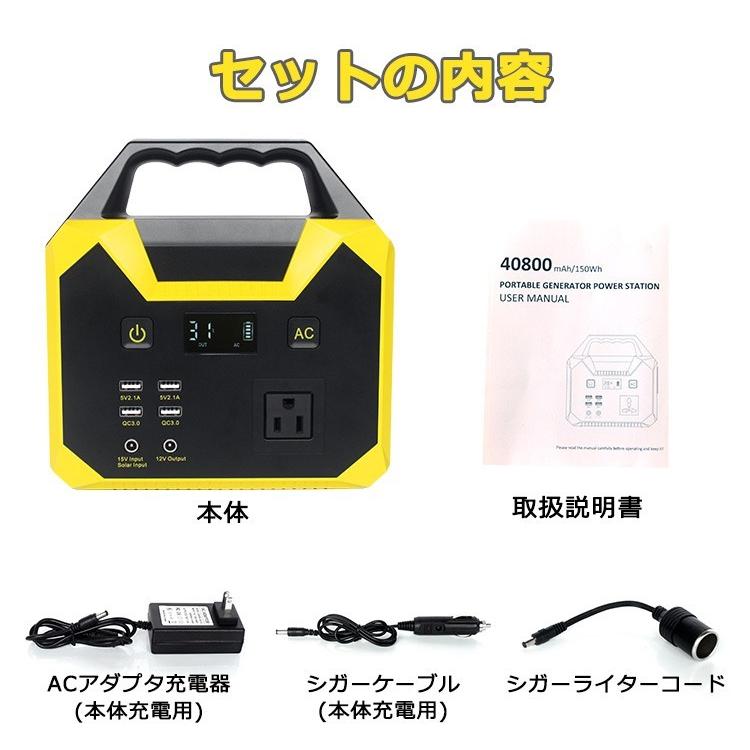 防災対策 ポータブル電源 車中泊グッズ 蓄電池 家庭用 40800mAh 防災対策 ポータブル電源 車中泊グッズ 蓄電池 家庭用 40800mAh