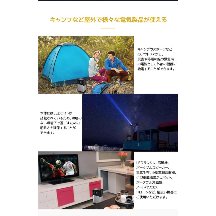 防災応援 ポータブル電源 大容量 82500mAh 300W 防災グッズ 停電 防災応援 ポータブル電源 大容量 82500mAh 300W 防災グッズ 停電