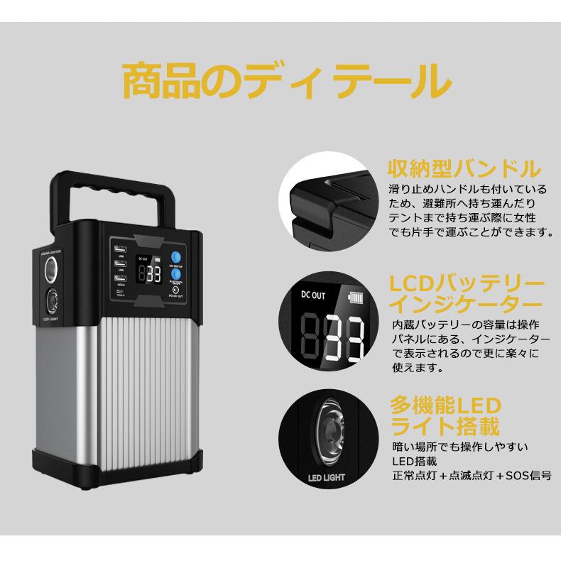 防災応援 ポータブル電源 大容量 82500mAh 300W 防災グッズ 停電 防災応援 ポータブル電源 大容量 82500mAh 300W 防災グッズ 停電
