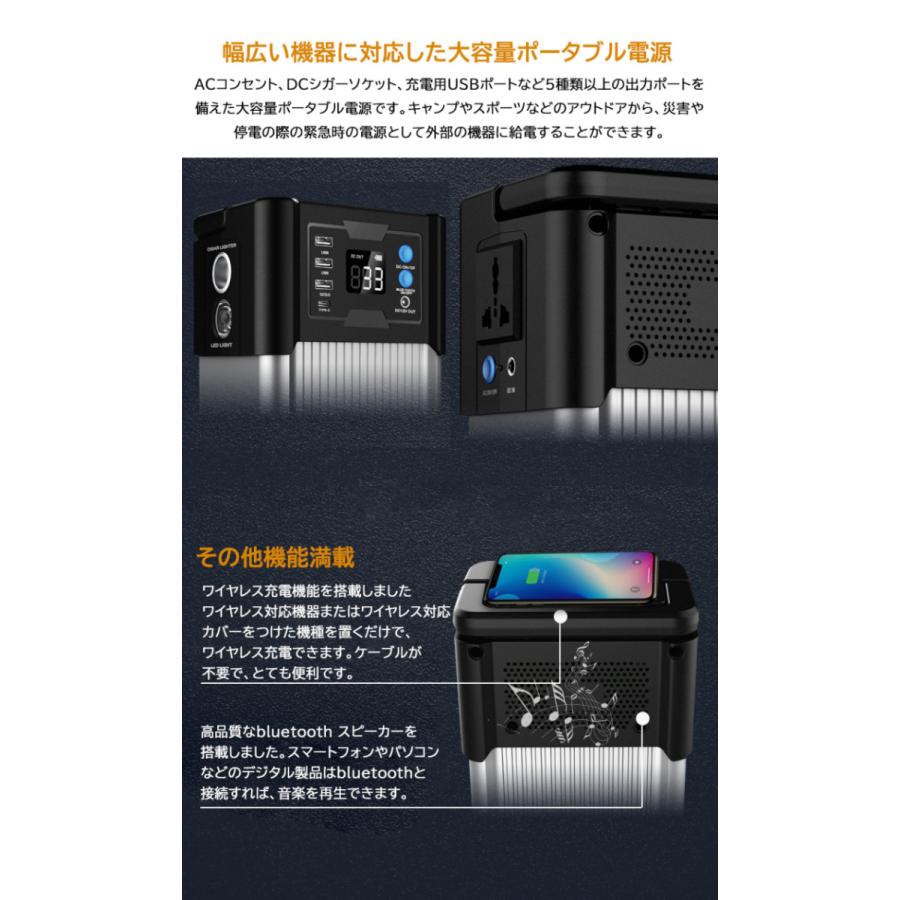 災害時用　キャンプ　ポータブル電源 500W 大容量144000mAh S80 mb501pt_09.jpg