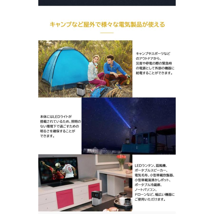 防災応援 ポータブル電源 大容量 192000mAh 500W 防災グッズ