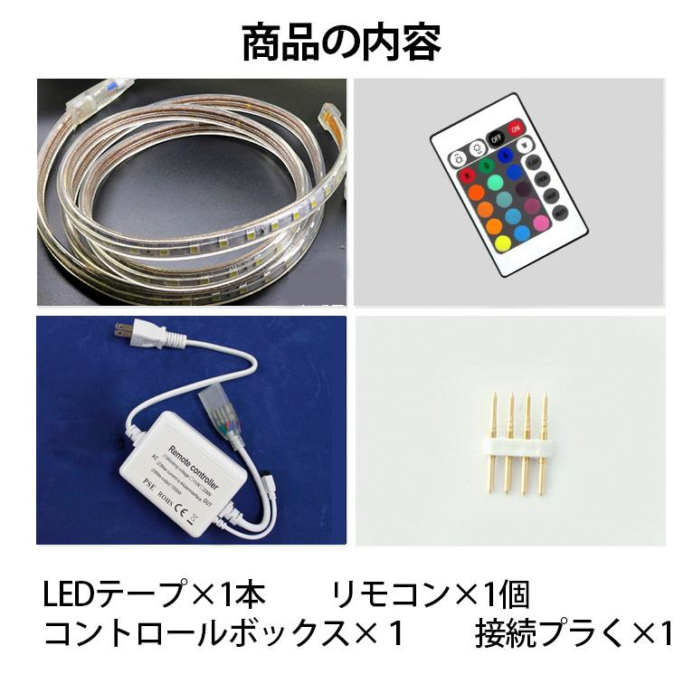 RGB ledテープライト BANNAI AC100V ACアダプター 5050SMD 96SMD RGB ledテープライト BANNAI AC100V ACアダプター 5050SMD 96SMD