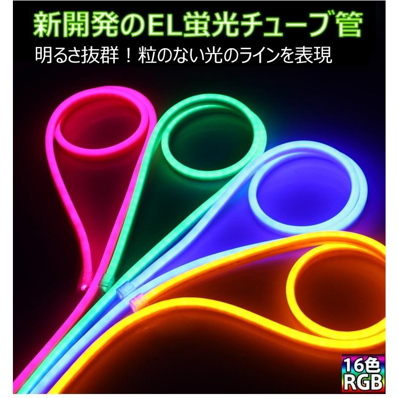 BANNAI ledテープライト EL蛍光チューブ管 ネオンled RGB AC100V BANNAI ledテープライト EL蛍光チューブ管 ネオンled RGB AC100V