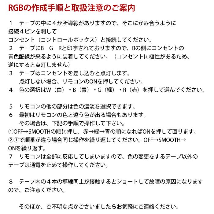 RGB16色 ledテープライト ネオンled AC100V 960SMD/8M 8m EL蛍光 ...