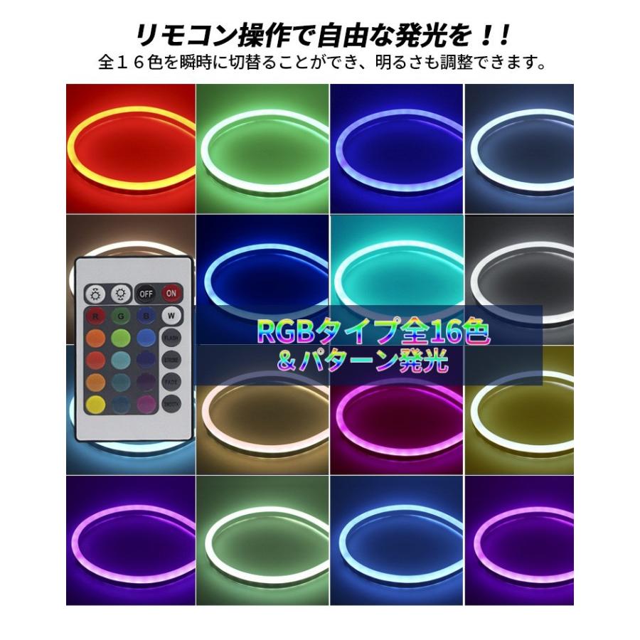 Rgb16色 ネオンled Ac100v 960smd 8m 8m El蛍光チューブ管 Ledネオン看板 切断可 リモコン操作 調光 調色 間接照明 装飾照明 棚下照明 Ledテープライト Rgbledkodo ハートシステムグループ 通販 Yahoo ショッピング