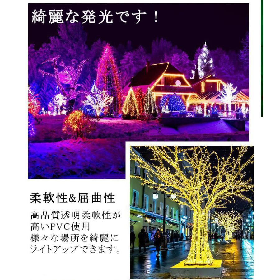 LEDテープライト 360度発光 ロープライト LED イルミネーション ライト 