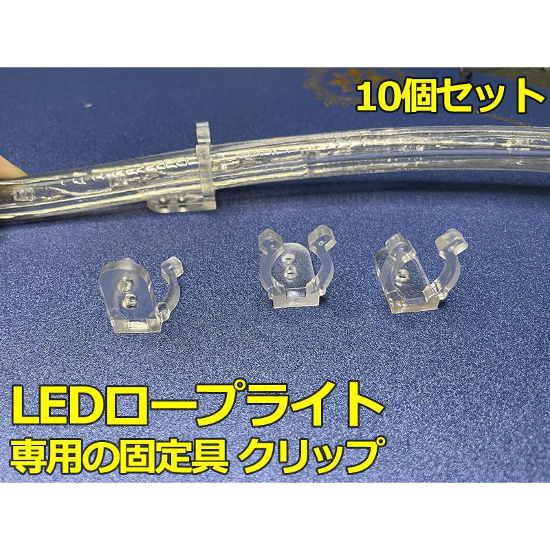 当店の家庭用 次世代ロープライト AC100V LEDチューブ管 ledテープ