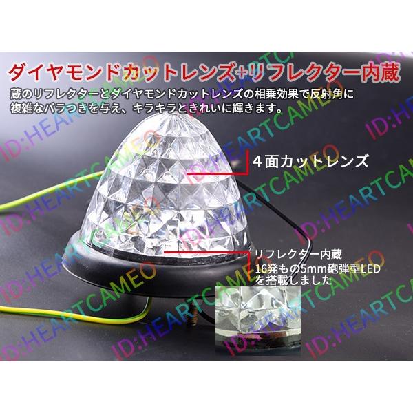 バスマーカーダイヤモンドカットLEDマーカーランプ24V 7個セット マーカーランプ LED 24v トラックマーカー サイドマーカーダイヤモンド