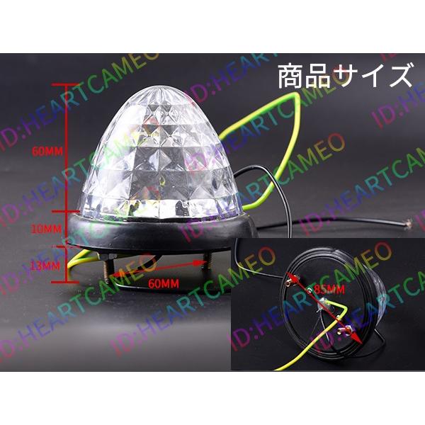 マーカーランプ LED 24v トラックマーカー サイドマーカーダイヤモンド