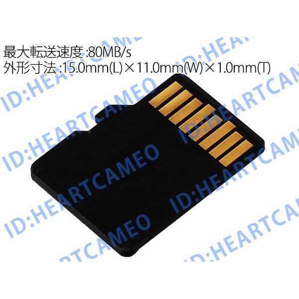 【メール便送料無料】性能保証32GB Class10 micro SDHC マイクロSDカード sale123 |  | 01
