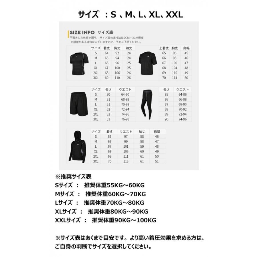 超お得な5点セット スポーツウェア メンズ 上下 半袖 パンツ tシャツ