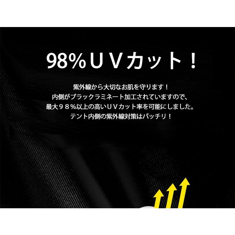 ３秒設営 テント ワンタッチテント ビーチテント UVカット 210cmサイズ 4人用 軽量 フルクローズ 簡単 簡易テント ドーム 日よけ 紫外線防止 サンシェード 15｜heartsystem｜03