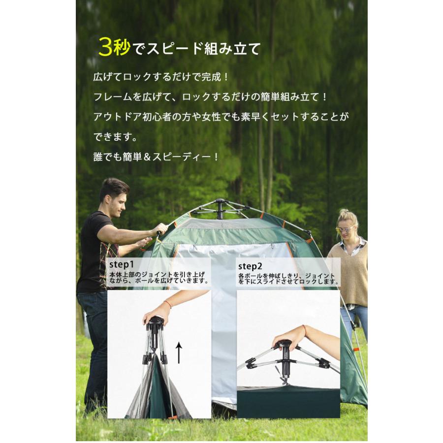 3秒設営 テント ワンタッチテント ビーチテント UVカット 210cm 3秒設営 テント ワンタッチテント ビーチテント UVカット 210cm