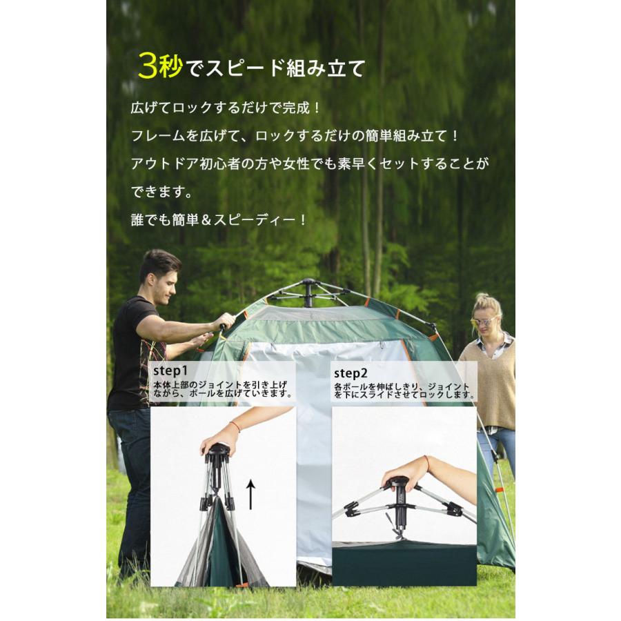 ３秒設営 テント ワンタッチテント ビーチテント UVカット 210cmサイズ 4人用 軽量 フルクローズ 簡単 簡易テント ドーム 日よけ 紫外線防止 サンシェード 15｜heartsystem｜07