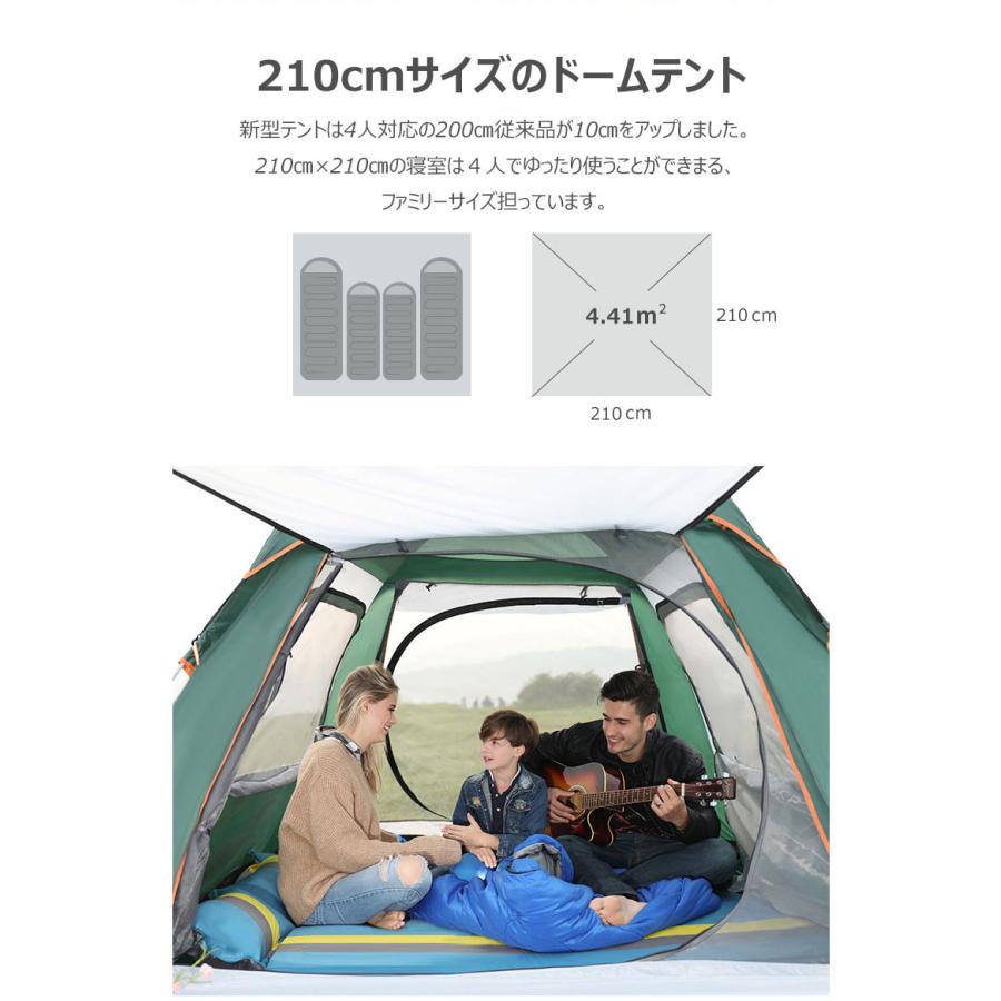 ３秒設営 テント ワンタッチテント ビーチテント UVカット 210cmサイズ 4人用 軽量 フルクローズ 簡単 簡易テント ドーム 日よけ 紫外線防止 サンシェード 15｜heartsystem｜08