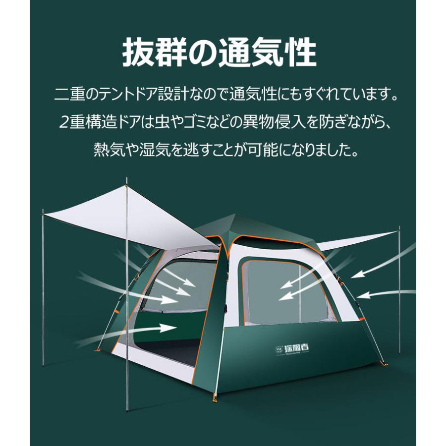 ３秒設営 テント ワンタッチテント ビーチテント UVカット 210cmサイズ 4人用 軽量 フルクローズ 簡単 簡易テント ドーム 日よけ 紫外線防止 サンシェード 15｜heartsystem｜09