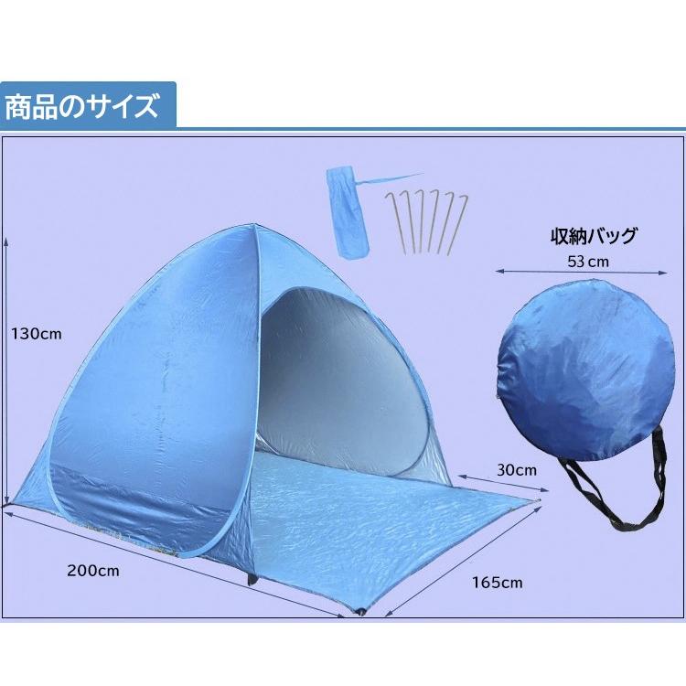 ワンタッチテント 2〜3人用 テント ワンタッチ ポップアップテント
