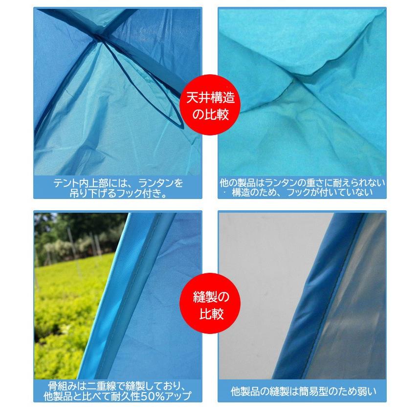 ワンタッチテント 2〜3人用 テント ワンタッチ ポップアップテント