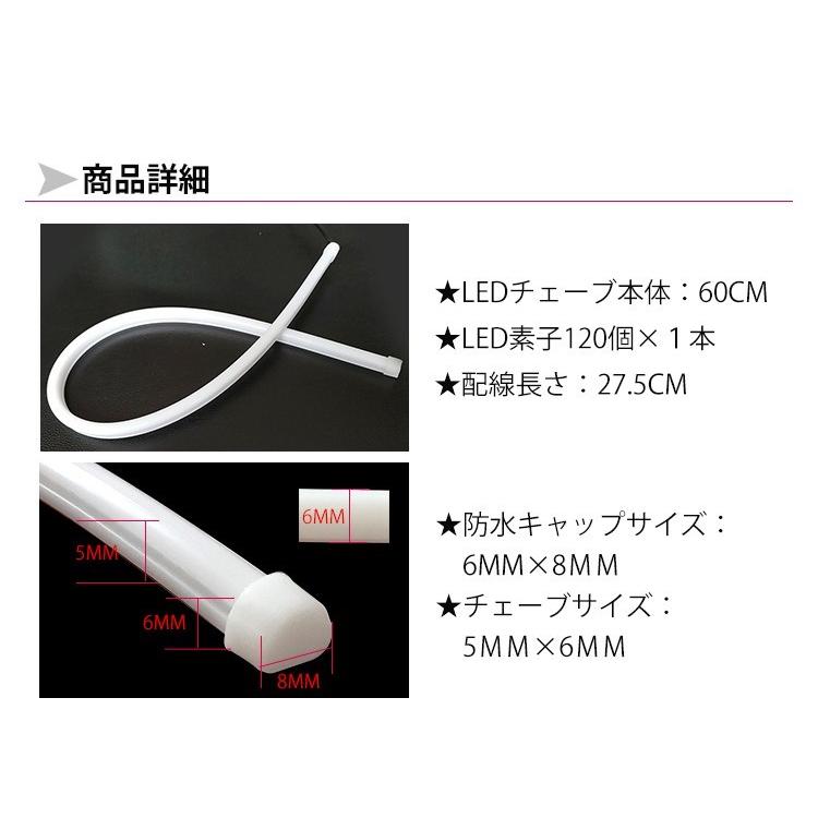 強力発光/やわらか設計LEDテープライト デイライト LEDチューブライト