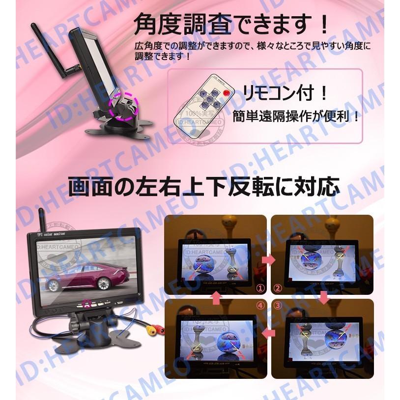ワイヤレス バックカメラモニター セット ガイド有無調整可 赤外線暗視機能付 バック モニター バックカメラ 12v 24v バックカメラ モニター セット トラック Wbakk ハートシステムグループ 通販 Yahoo ショッピング