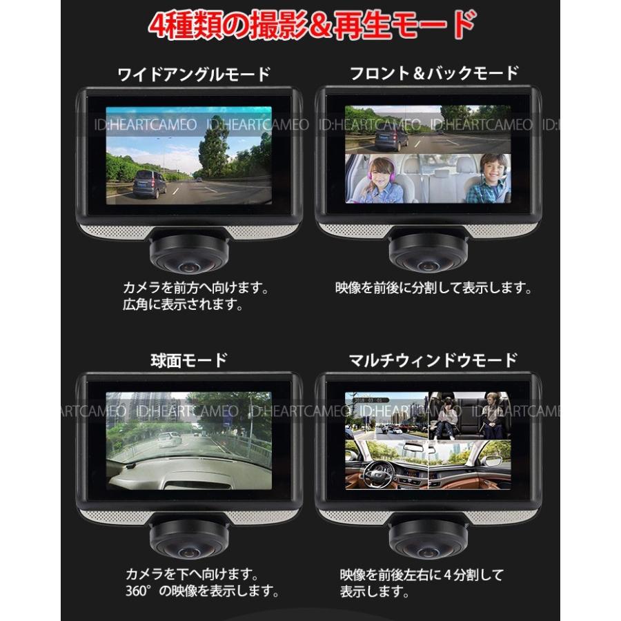 ジャパネットたかた 360°ドライブレコーダー 前後録画可能 ジャパネットたかた 360°ドライブレコーダー 前後録画可能