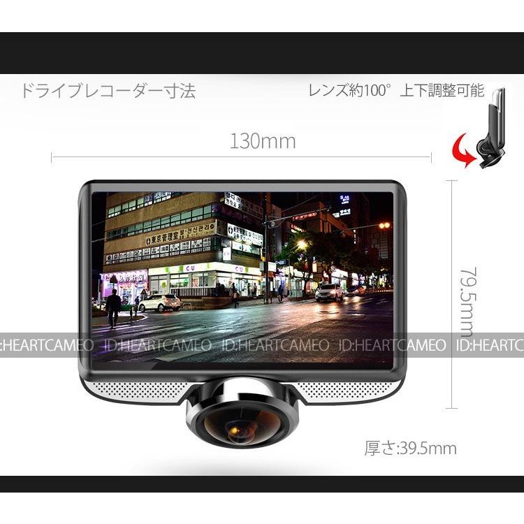 360度ドライブレコーダー☆4.5インチタッチパネル高画質液晶搭載 2