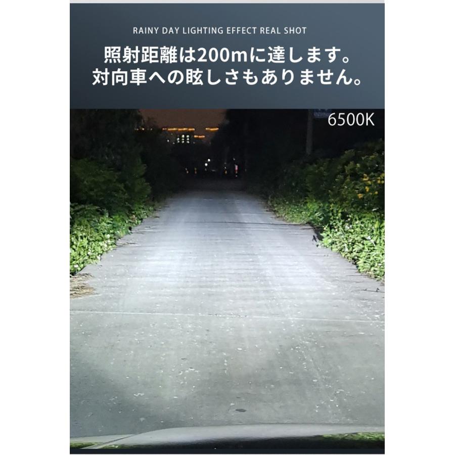 LEDヘッドライト H4/H13/HB1/HB5 車検対応 Hi/Lo 左右合計20000LM  バルブ 12V  6500K 2本セット 爆光  LEDキットオールインワンタイプ｜heartsystem｜07