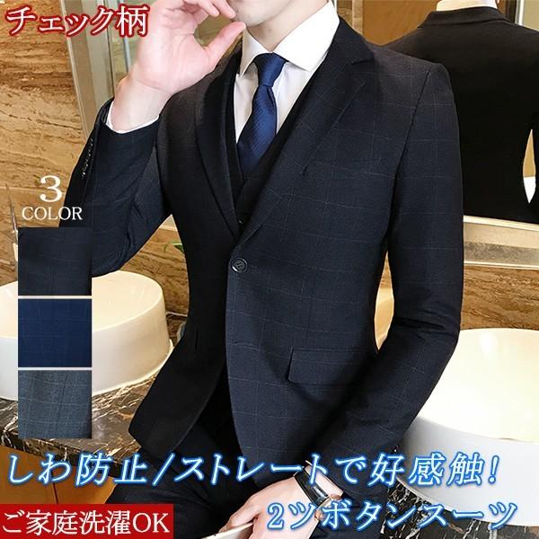 日本最大級 メンズスリムスーツ スリーピーススーツ センターベント メンズスーツ パーティ 結婚式 卒業式 ブラック ネイビー グレー チェック柄 S 4xl 最新人気 Cataractresearch Org
