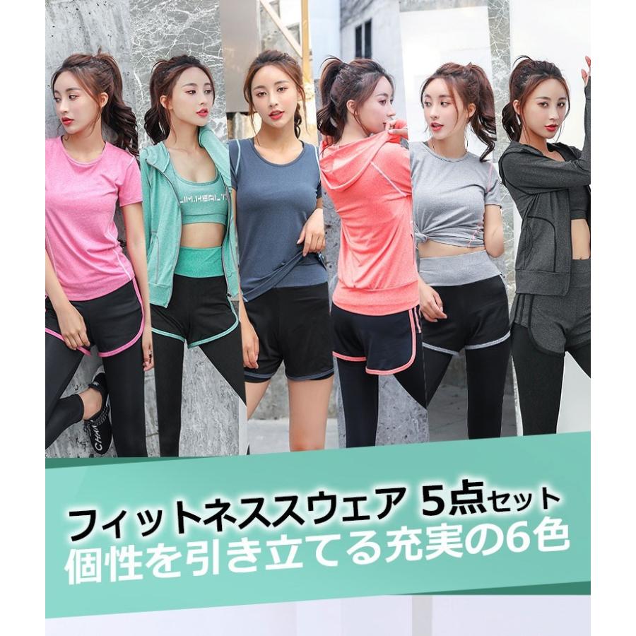 スポーツウェア ヨガ トレーニングウェア レディース スポーツ