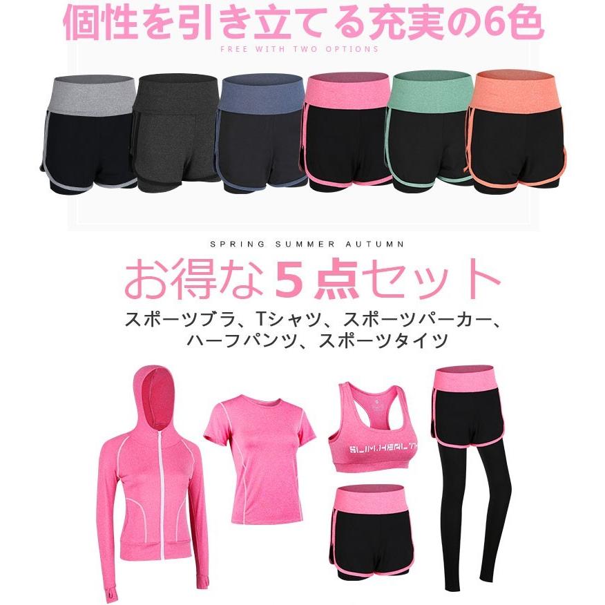 スポーツウェア ヨガ トレーニングウェア レディース スポーツ
