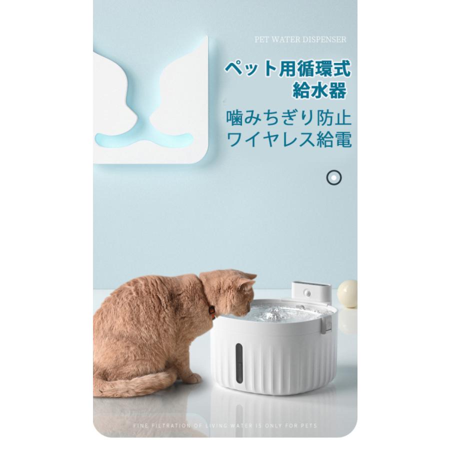 ALNPET ペット用自動循環給水器 DW9