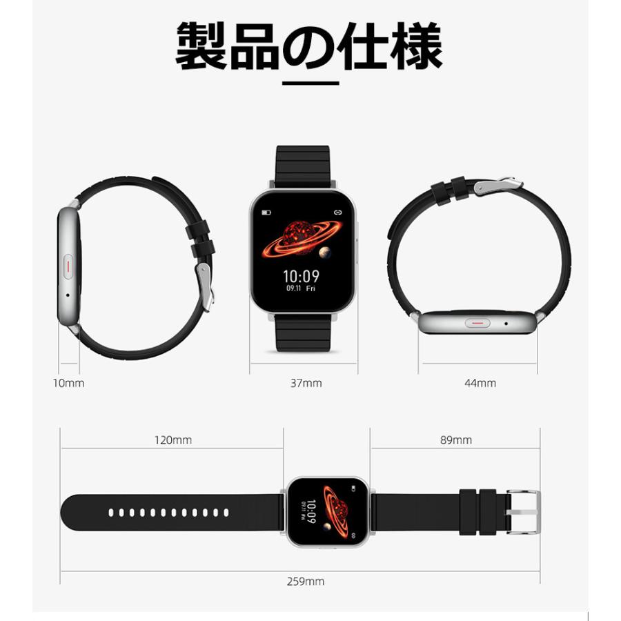 1.54インチ大画面 スマートウォッチ 体温測定 血圧計 血中酸素濃度計 