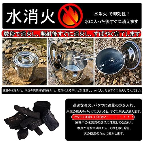 秒速消火 火消しつぼ 安全安心 ステンレス火消し壺 炭 薪 消火 バーベキュー 焚き火 コンパクト 炭入れ キャンプ 焚き火 バーベキュー 炭消し壺|hearttrading|03