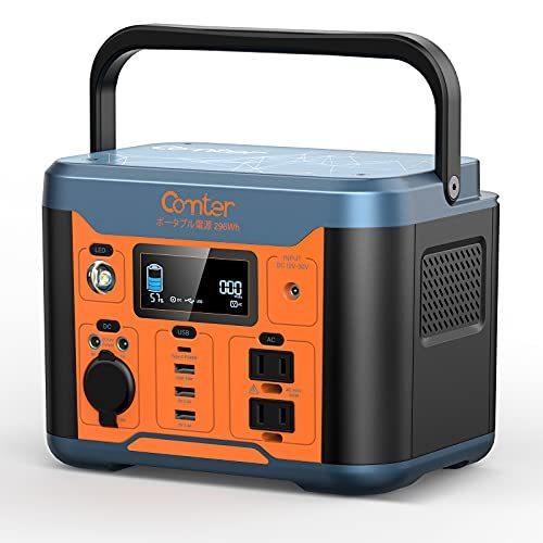 国内在庫 Comter ポータブル電源 大容量 mah 296wh 発電機 ポータブルバッテリー 高速充電 車中泊 家庭用蓄電池 キャンプ 防災グッズ 半田ごて