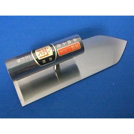 五百蔵 鏝 こて カネ千代 本職用 本焼 人造鏝 (黒柄) 240mm
