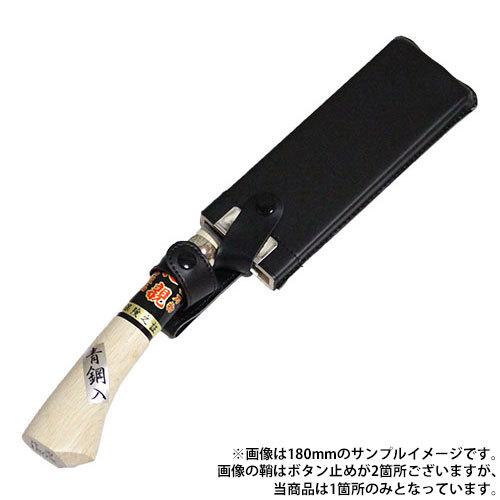 土佐手打刃物 青鋼入 両刃 腰鉈 180mm刃 幅45mm B11A 鞘入 鍛造品 本職 