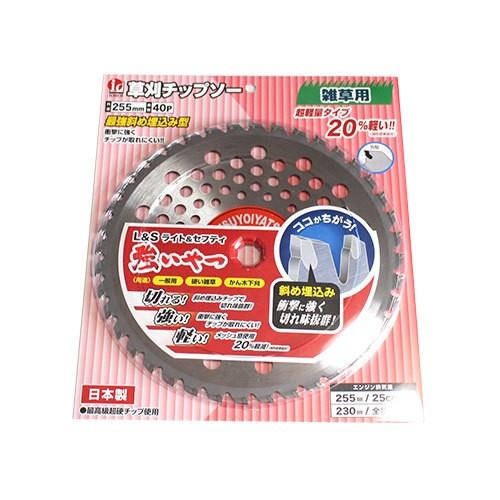 真剣勝負 チップソー 255 x 40P 6枚セット 真剣勝負 チップソー 255 x