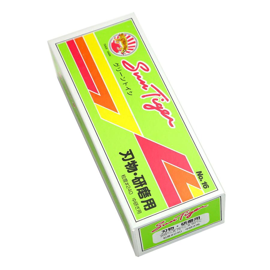 朝日虎 サンタイガー GC刃物用グリーン砥石 朝日虎印 3丁掛 No.16 金剛