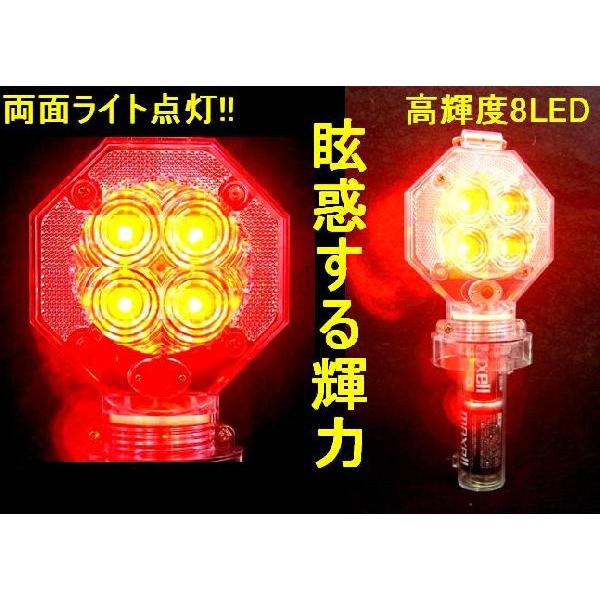 LED 防獣ライト 昼夜センサー付 LED8灯｜hearty-e