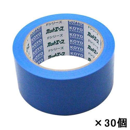 カットエース FB 養生テープ 50mm×25m ブルー 30個組 床養生用 光洋