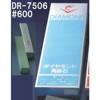 ナニワ研磨工業 焼結ダイヤモンド角砥石 #600 ナニワ研磨 ナニワ研磨工業 焼結ダイヤモンド角砥石 #600 ナニワ研磨