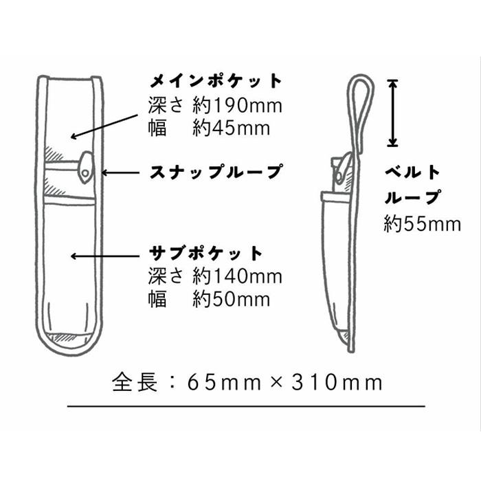 ヒシカ 二丁差し 皮ケース 牛革 1680デニール ナイロン 鋸 道具袋 腰