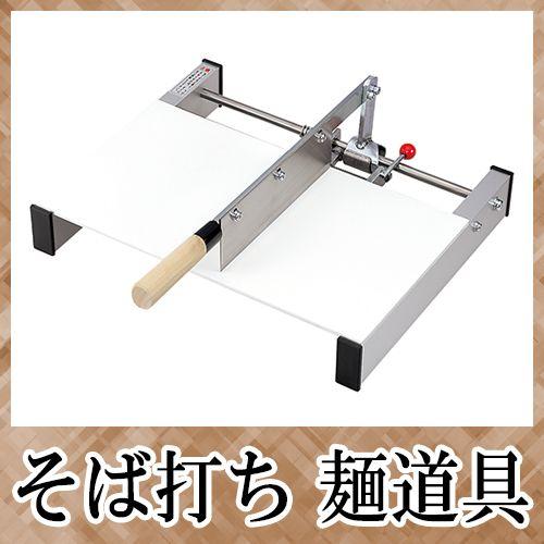 そば打ち道具 CutCut麺切台 A-1000 : ハーティ・エクスプレス そば打ち道具 CutCut麺切台 A-1000 : ハーティ・エクスプレス