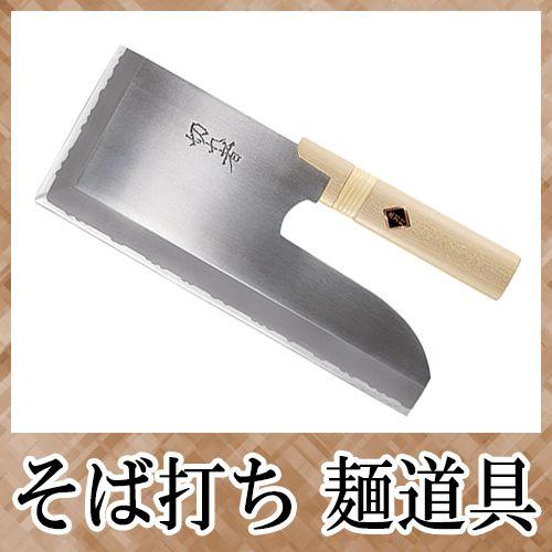 そば打ち道具 切れ者ステン金II号鋼麺切包丁 左 300mm A-1043 そば打ち道具 切れ者ステン金II号鋼麺切包丁 左 300mm A-1043