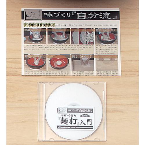 そば打ち道具 普及型麺打ちセット実演DVD付 A-1200 : ハーティ そば打ち道具 普及型麺打ちセット実演DVD付 A-1200 : ハーティ
