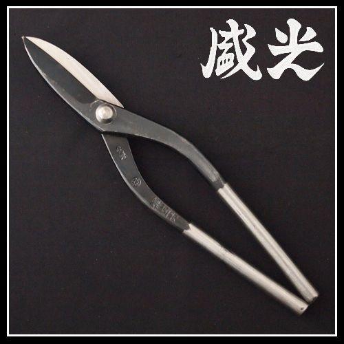 輝盛光　ステンレス用金切鋏［直刃］270mm 盛光（モリミツ） 金切鋏 輝盛光 直刃270 HSTM-0027 : ハーティ