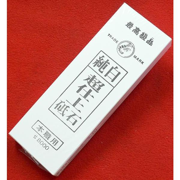 ナニワ研磨工業 エビ印 純白超仕上砥石 #8000 ナニワ研磨 : ハーティ