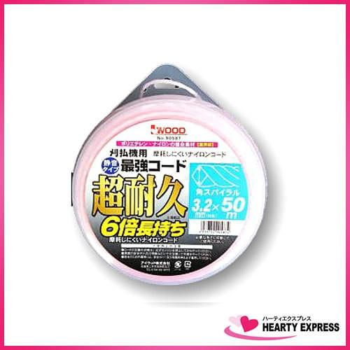 メル10652様 アイウッド 草刈り用ナイロンコードカッター 最強コード スパイラル3.2