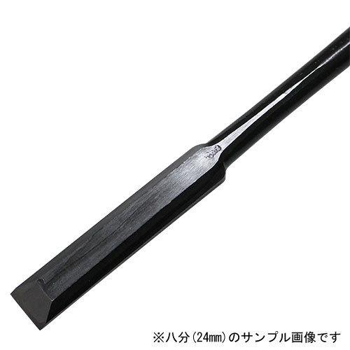 播州三木 のみ勝 穴屋鑿 赤樫柄 寸六(48ミリ) 全長約410mm 大工道具 